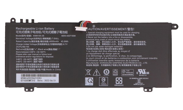 DynaBook C50-E-103 Battery (2 Cells)